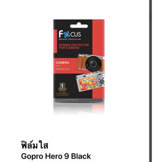 ฟิล์ม​ใส Gopro Hero9 Black​ / Gopro 10 Black /Gopro 11 Black​