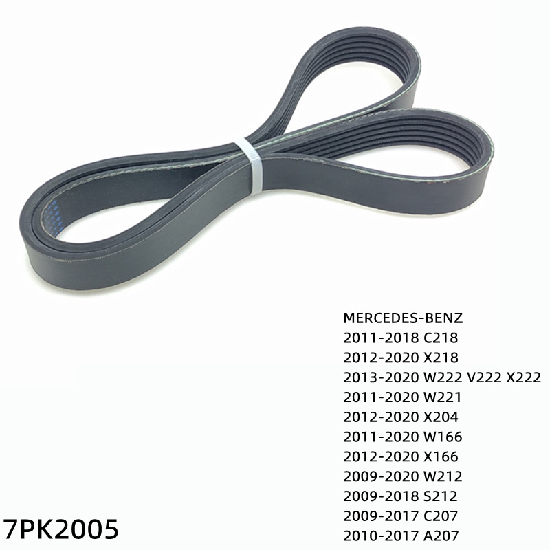 7PK2005 Engine Air Conditioner Belt V-Ribbed Belts Drive For MERCEDES-BENZ C218 X218 W222 V222 X222 