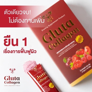 Gluta collagen Mc ผิวขาวกระจ่างใส