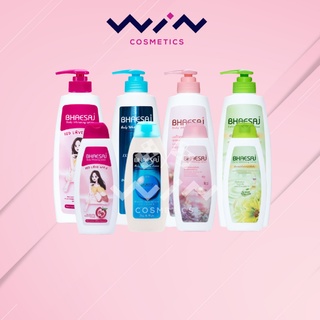 Bhaesaj body lotion เภสัช บอดี้ โลชั่น (โลชั่นทาผิวเภสัช)