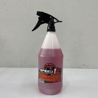 Gracia Speed 1 Engine Degreaser การ์เซีย สปีด1 เอ็นจิ้น ดีเกรเซอร์ น้ำยาล้างเครื่องยนต์ภายนอก สูตรเข้มข้น 100% 1 ลิตร