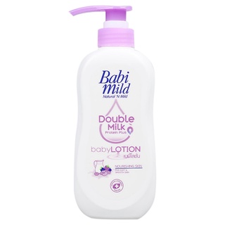 Free Delivery Babi Mild Lotion Milk Plus 400ml. Cash on delivery