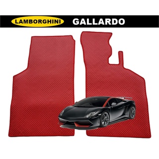 พรมรถยนต์ Lamborghini Gallardo (ปี 2004-15) พรมกระดุมเม็ดเล็ก เข้ารูป ตรงรุ่นรถ