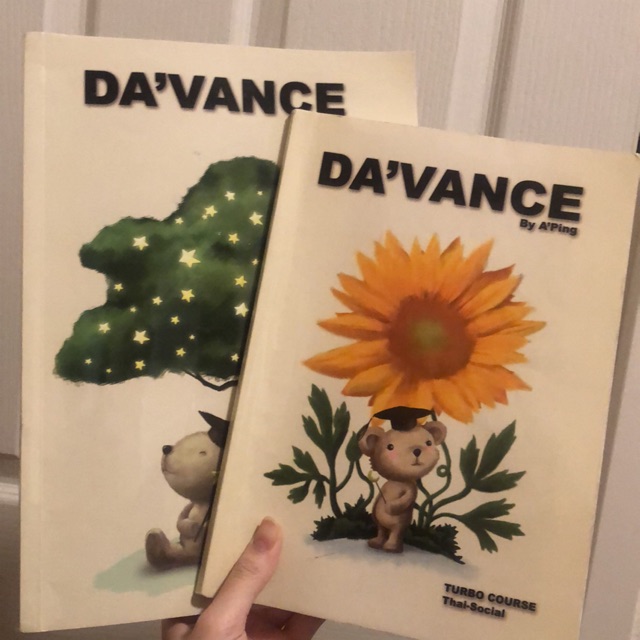 davance คอร์ส turbo สรุป+บฝ