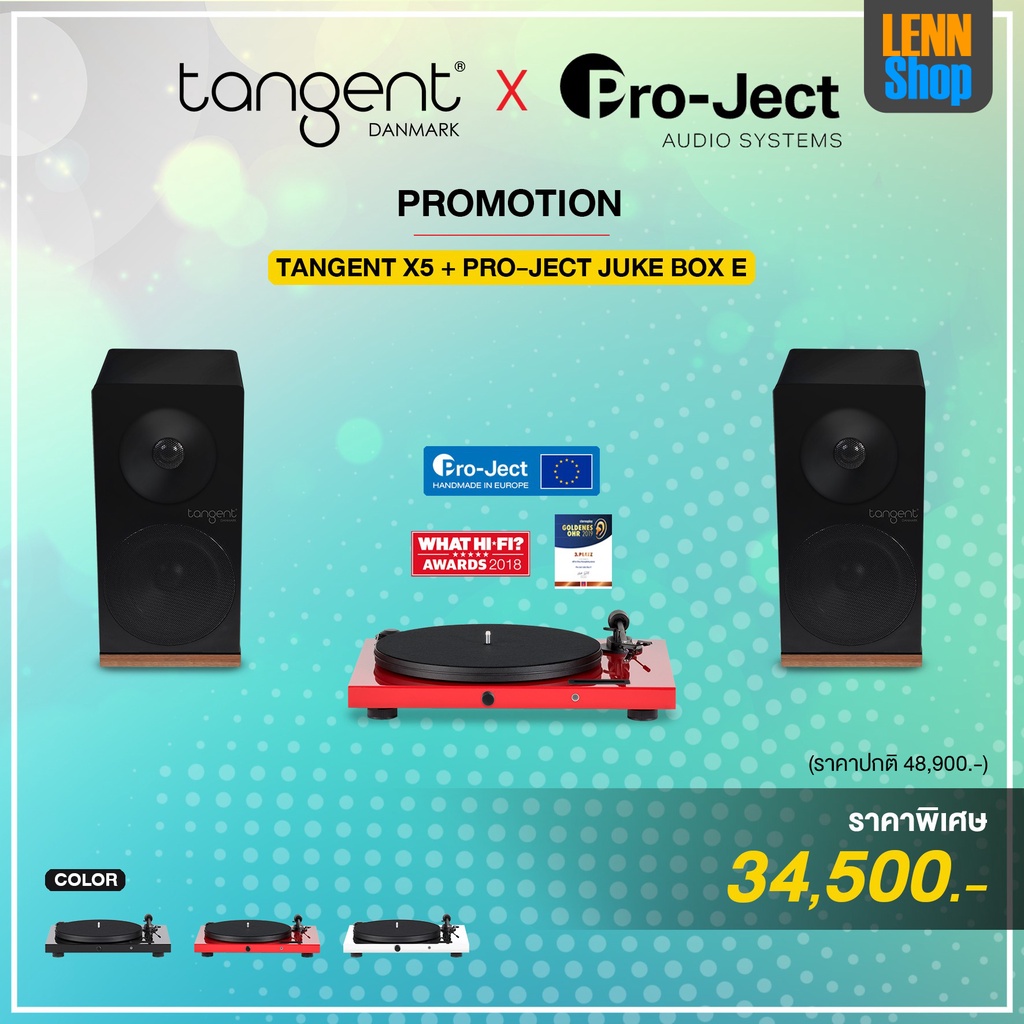 ลำโพง Tangent X5 BT + Project Audio Juke Box E เครื่องเล่นแผ่นเสียง หัวเข็ม Ortofon OM5e