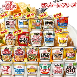 ราคาพร้อมส่ง NISSIN SEAFOOD Cup Noodle ราเม็งกระป๋อง บะหมี่กึ่งสำเร็จรูป ราเมงถ้วยนิชชิน จากญี่ปุ่น มีรสใหม่เข้ามากดซื้อด่วน