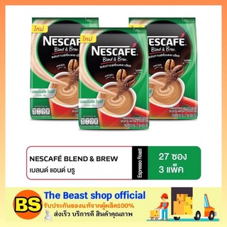 The beast shop_3x (27ซอง) เนสกาแฟ เบลนด์ แอนด์ บรู เอสเปรสโซ โรสต์ Nescafe BLEND &amp; BREW Espresso Roast กาแฟซอง กาแฟ3in1