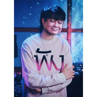 เสื้อยืด "พัง" Single ใหม่ล่าสุดจาก ทน นอนถนน