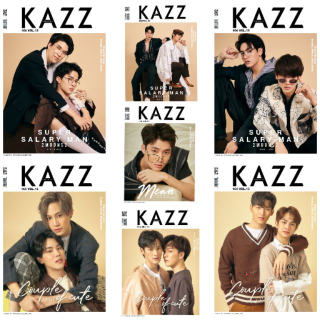 お値下げ OhmFluke KAZZMagazine BOXSET NO.164 上品なスタイル htckl