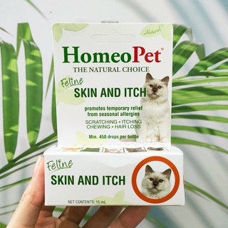 ผลิตภัณฑ์ดูเเลผิวหนัง สำหรับแมว Feline Skin and itch 15ml for cat (HomeoPet®)