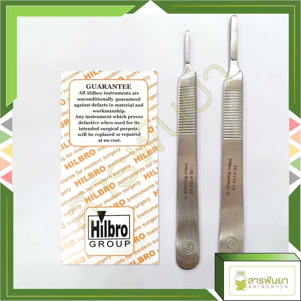 Hibro ด้ามมีดผ่าตัด เบอร์ 3, 4 Scalpel Handle