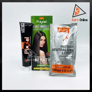 Lolane Pixxel Straightening Cream ครีมยืดผมถาวร โลแลน พิกเซล 50 / 110 g. (มี 2 สูตร)