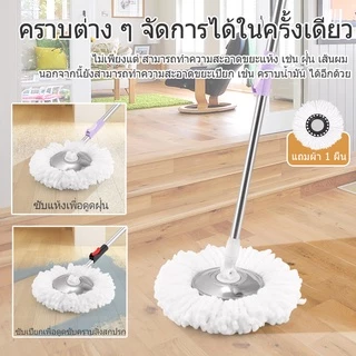 ไม้ถูพื้นหัวสแตนเลส ไม้ม็อบ ปรับระดับสั้นยาวได้ 86-120 เซนติเมตร หมุนก้านซับพระเจ้าที่ดีลากยาวและหนาก้าน