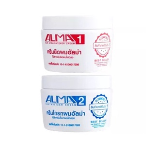 แพ็คเก็ตใหม่ ALMA Hair Straightener Cream ครีมยืดผมอัลม่า 300 มล  ยายืดผมถาวร  10165