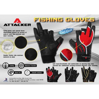 ถุงมือ ATTACKER รุ่น AG-03 FISHING GLOVE ระบายอากาศกลางแจ้ง 3 นิ้วตัด กระชับมือ ไม่อุ้มน้ำ