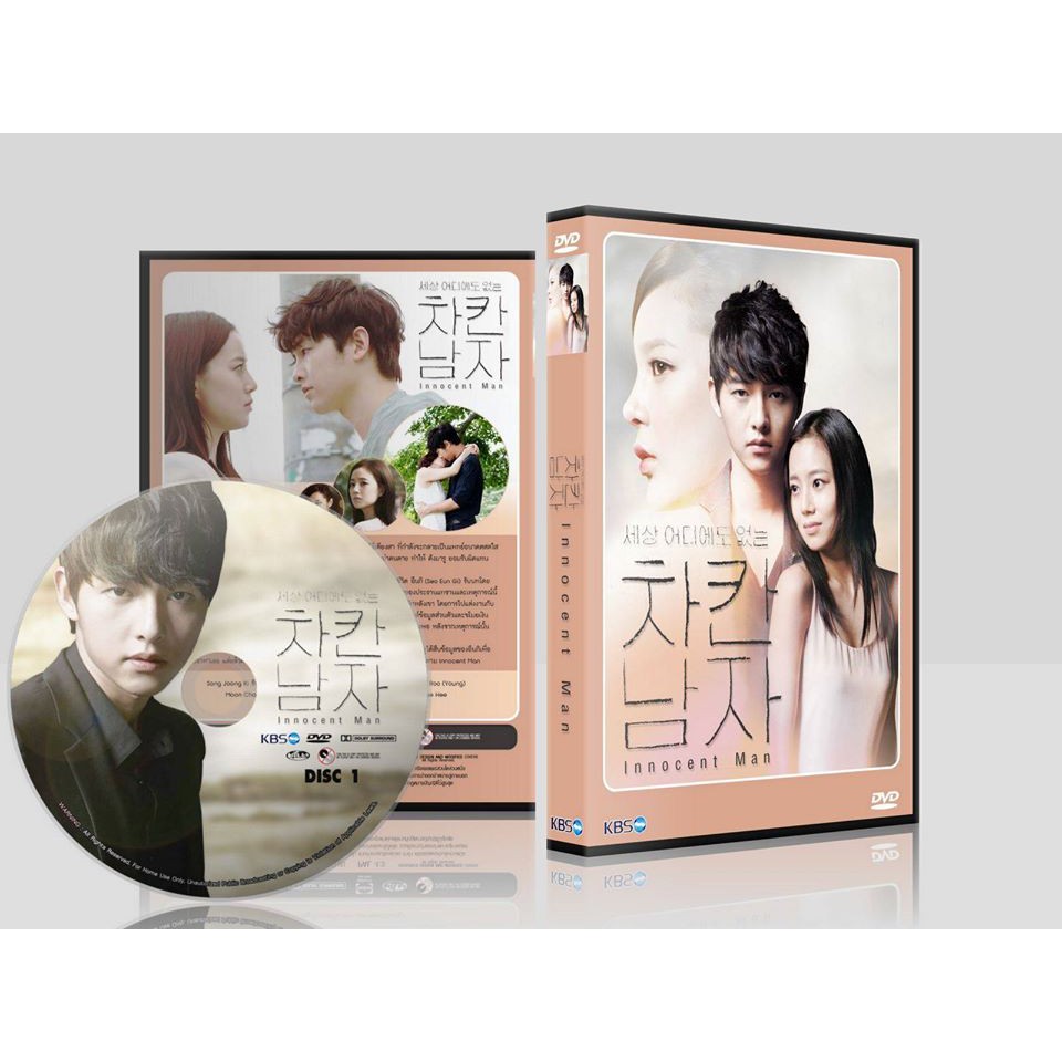 ซีรีย์เกาหลี Innocent Man รอยรักรอยแค้น (2ภาษา) DVD 5 แผ่น
