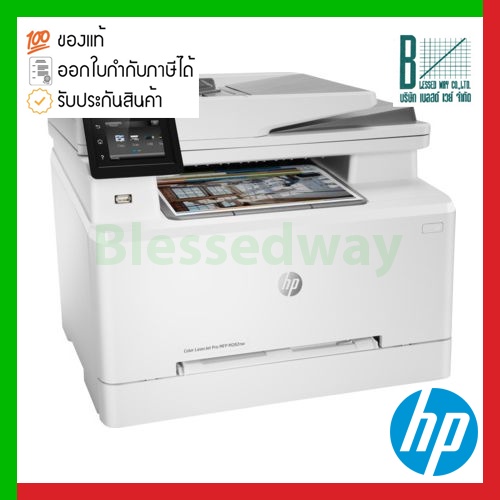 Printer HP Color LaserJet Pro MFP M282nw (7KW72A)