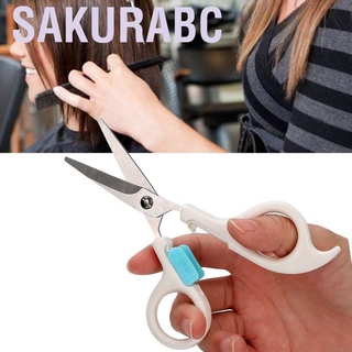 🔔สินค้ายอดนิยม Sakurabc กรรไกรตัดผมสําหรับเด็กทารกผู้ใหญ่ กรรไกรตัดผมเด็กทารกเด็กญี่ปุ่นของใช้ในครัวเรือนตัดผมหน้าม้าสิ่งประดิษฐ์กรรไกรตัดฟันผอมบางหญิงเครื่องมือตัดเรียบ
