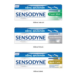 Sensodyne เซ็นโซดายน์ ยาสีฟัน 160 กรัม แพ็คคู่