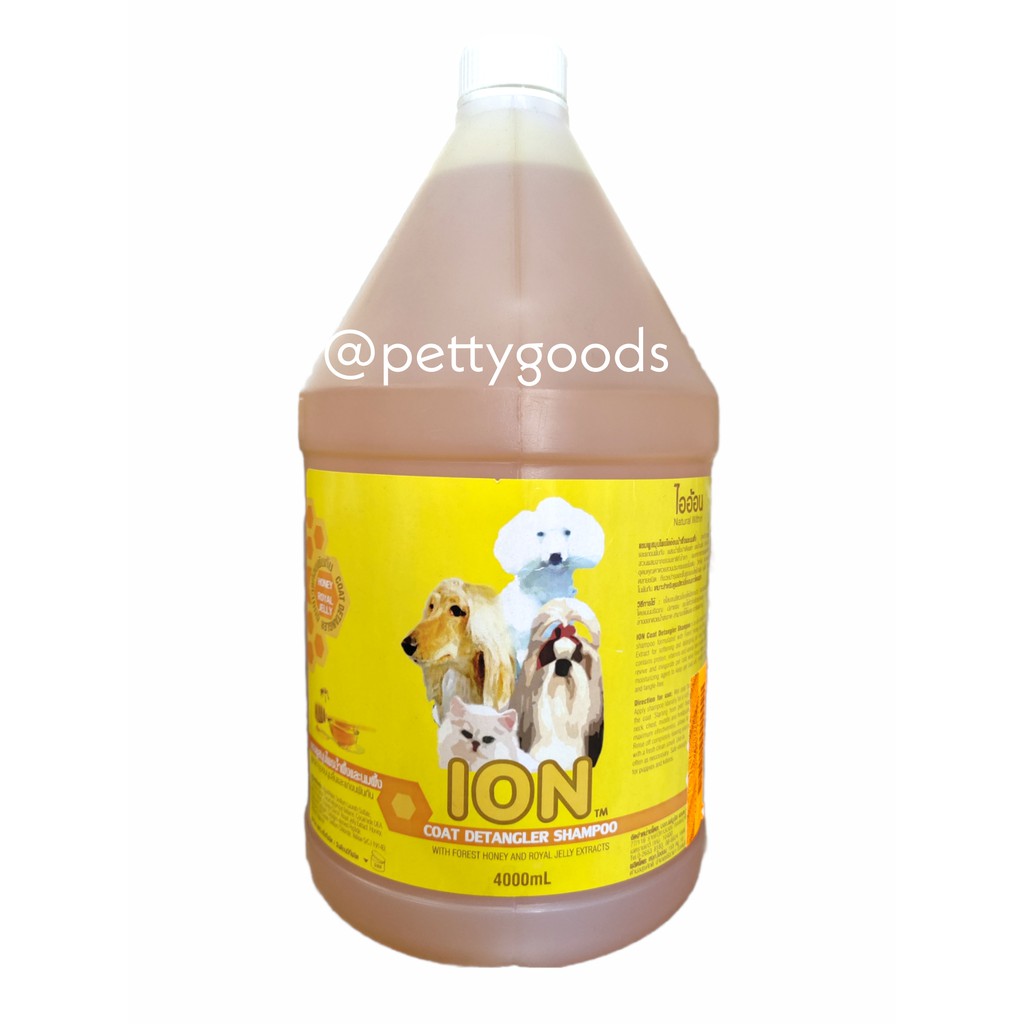 ION แชมพูสมุนไพร สูตรน้ำผึ้ง และ ROYAL JELLY แก้ขนพันกัน สุนัข แมว ขนยาว Coat Detangler Shampoo 4000
