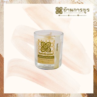 [ANC001-050]บ้านการบูร เทียนหอม กลิ่นแฝกหอม Baankaraboon Scented Aromatic Natural Candle Vetiver Scent