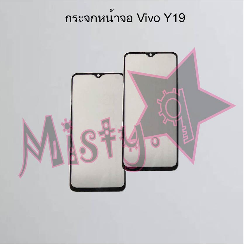 กระจกหน้าจอโทรศัพท์ [Glass Screen] Vivo Y19