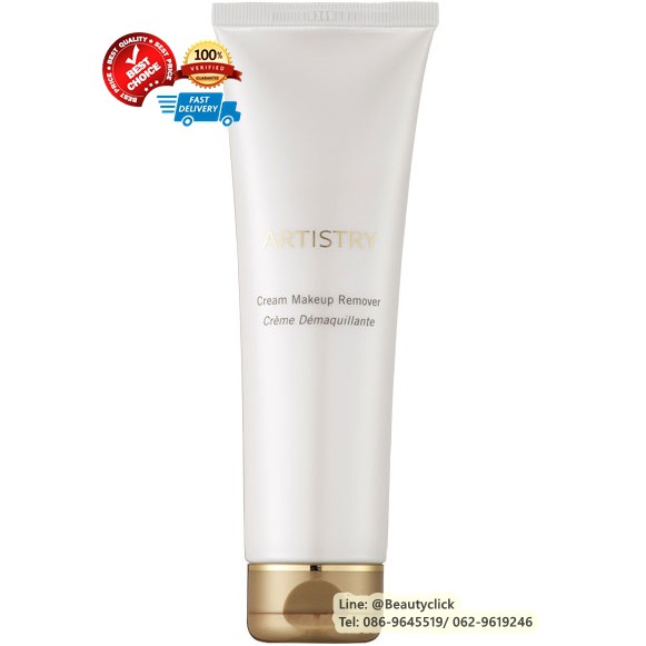 artistry cream makeup remover