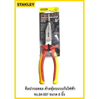 คีมปากแหลม ด้ามหุ้มฉนวนกันไฟฟ้า No.84-007 ขนาด 8 นิ้ว ยี่ห้อ Stanley