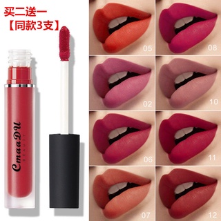 ลิปสติก เนื้อแมตต์กํามะหยี่ กันน้ํา ติดทนนาน 15 สี สําหรับผู้หญิง