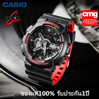 Casio G-Shock รุ่น GA-110HR-1A นาฬิกาข้อมือผู้ชายสายเรซิ่น สีพิเศษ Two tone - มั่นใจ ของแท้ 100% ประกัน CMG 1 ปีเต็ม