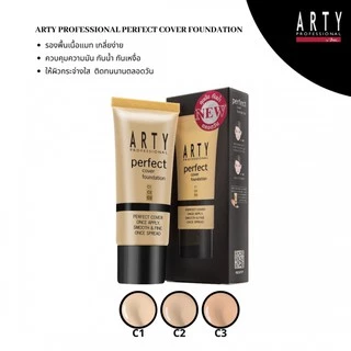 ARTY PERFECT COVER FOUNDATION รองพื้นสูตรเหลว เนื้อครีมนุ่ม สัมผัสทาลื่น เกลี่ยง่าย แห้งเร็ว ไม่เหนียวเหนอะหนะ