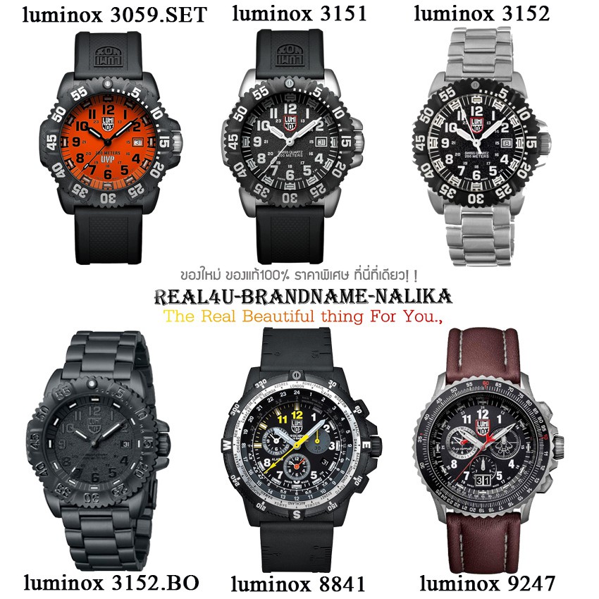 ของแท้💯% นาฬิกาข้อมือ Luminox Navy SEAL Colormark Chronograph 200m รุ่น 3059 SET/ 3151/ 3152/ 3152.B
