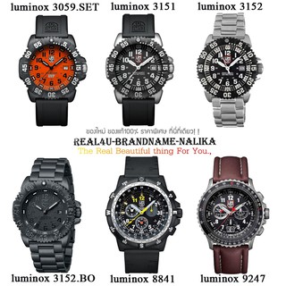 ของแท้💯% นาฬิกาข้อมือ Luminox Navy SEAL Colormark Chronograph 200m รุ่น 3059 SET/ 3151/ 3152/ 3152.BO/ 8841/ 9247