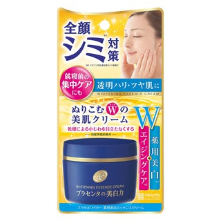 Meishoku PLACENTA WHITENING ESSENCE CREAM 55g ครีมบำรุงผิวหน้า สูตรไวท์เทนนิ่ง