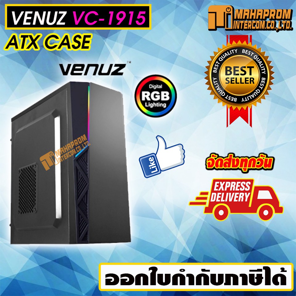 🖥️ VENUZ ATX Computer Case รุ่น VC1914 / VC1915 เคสคอมพิวเตอร์ดีไซน์สปอร์ต พร้อมไฟ RGB Strip ในตัว 🌈 🔌
