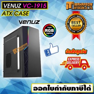 Computer Case VENUZ ATX Computer Case VC1914 / 1915 พร้อมไฟ RGB.