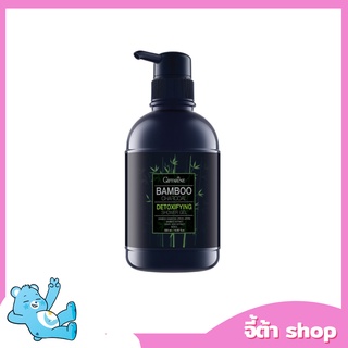 ครีมอาบน้ำ แบมบู ชาร์โคล ดีท็อกซิฟายอิ้ง ชาวเวอร์ เจล Bamboo Charcoal Detoxifying Shower Gel