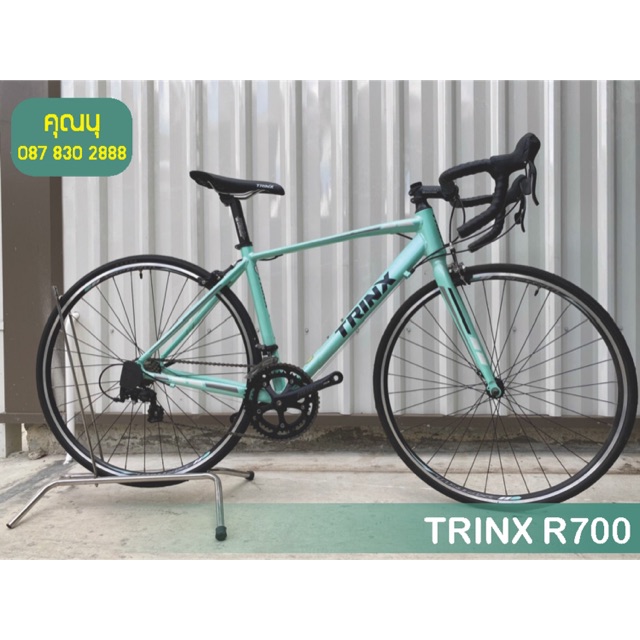 จักรยานเสือหมอบ TRINX R700 เฟรมอลู 14 สปีด ชุดขับ Microshift 2016