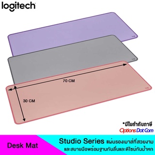 Logitech Desk Mat แผ่นรองเม้าส์ขนาดยาว Studio Series