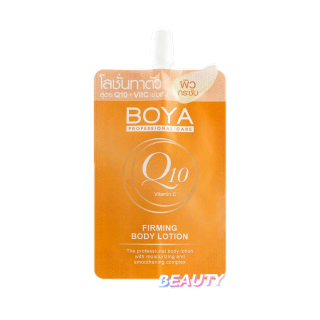 โลชั่น Boya Q10 Vitamin C Firming Body Lotion 35ml