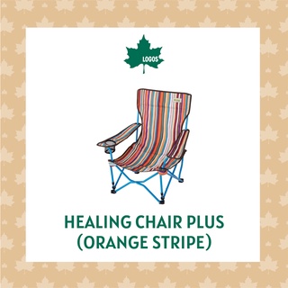 LOGOS เก้าอี้พับทรงเตี้ย Healing chair plus (Orange stripe)