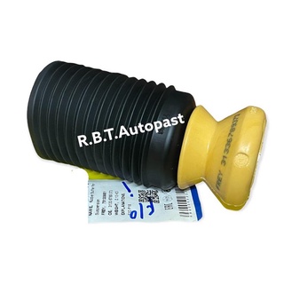 BMW ยางกันฝุ่น/ยางกันกระเเทก(หน้า) สำหรับรถ BMW F10,บีเอ็มดับบิว F10 Past No.31336789373 ยี่ห้อ FREY