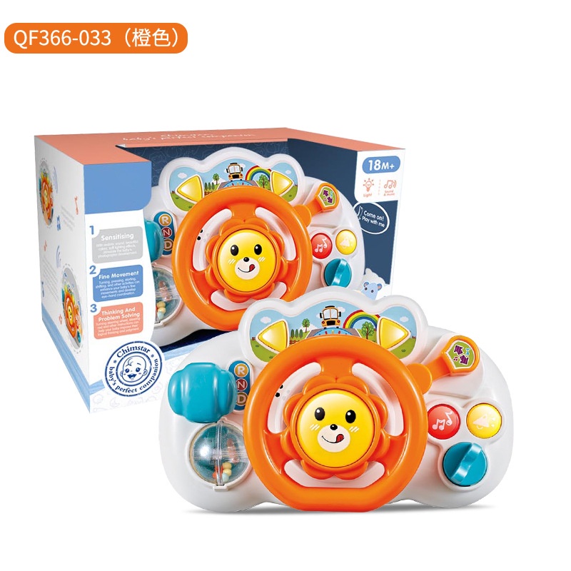 ProudNada Toys ของเล่นเด็ก พวงมาลัยหัดขับ ของเล่นเสริมพัฒนาการ PUZZLE STEERING WHEEL  NO.QF366-033