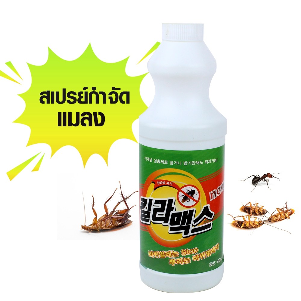 Telecorsa สเปรย์กำจัดแมลงสาบ สเปรย์ไล่แมลงสาบ แพ็ค 3 ขวด รุ่น White-cockroach-killer-korea-00e-J1-3Bottles