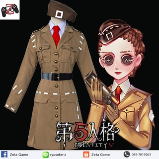 [Pre-Order] ชุดคอสเพลย์ Identity V - Coordinator Martha Behamfil