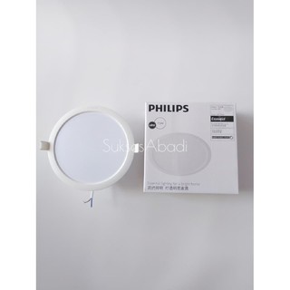 โคมไฟดาวน์ไลท์ Emasco PHILIPS 7.5W 59263