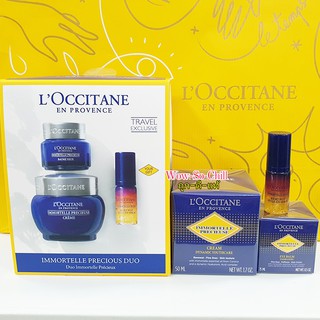 ขายถูก!!! ผลิตปี 2020 เซ็ทเพื่อผิวอ่อนเยาว์ 😘 Loccitane Immortelle Precious Duo จากคิงเพาเวอร์ ของแท้ 100%