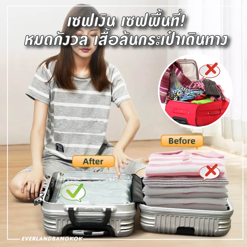 เซ็ท ถุงสูญญากาศ 8 ใบ พร้อม กระบอกสูบ 1 อัน จัดเก็บของ กระชับพื้นที่  ถุงจัดเก็บของ vacuum bag ราคา ถูกที่สุด ดีลบีเคเค แกลเลอรีภาพที่ 4