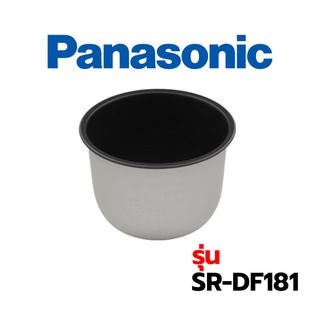 Panasonic หม้อใน รุ่น SR DF-181