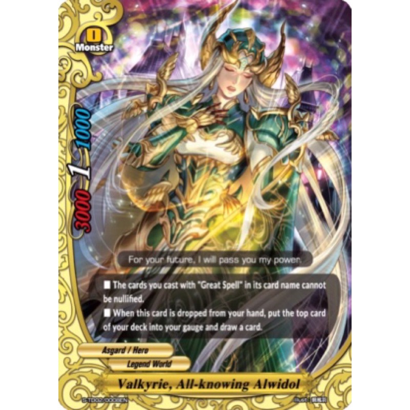การ์ดอนาคตภาษาอังกฤษ Buddyfight Valkyrie, All-Kawling Alwidol X-BT04A-SS03/0030EN R